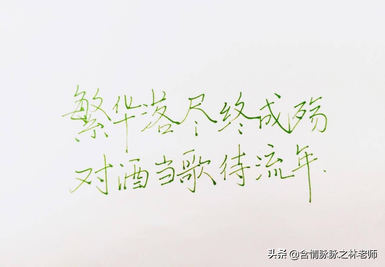 小学生初学毛笔怎么选,开学季的毛笔字