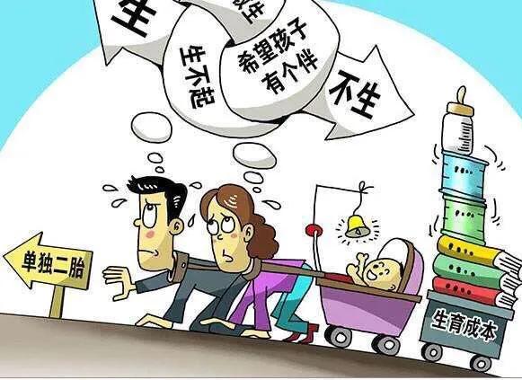 如何克服二胎焦虑症和压力大,解决二胎焦虑的必要性