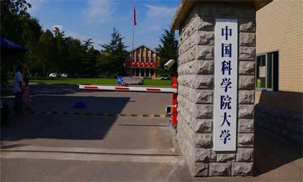 新出炉！2019年中国大学排名100强，你的学校排第几？