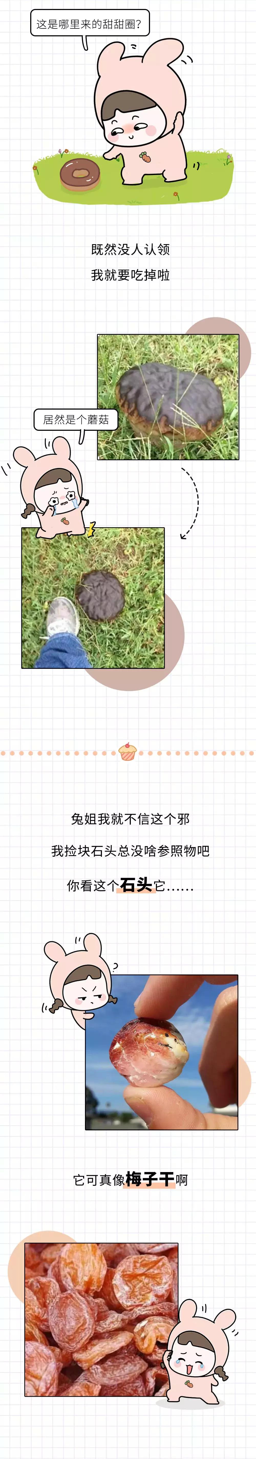 人饿极了会做什么事,人饿极了吃啥都香