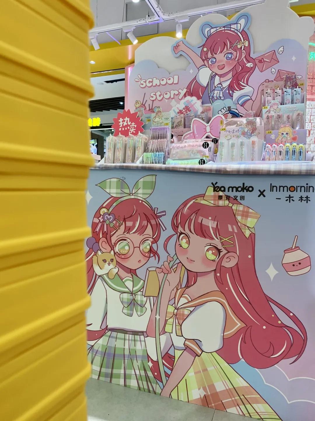 少女心爆棚的MUMUFAMILY来汉阳了,仙女们赶快冲!