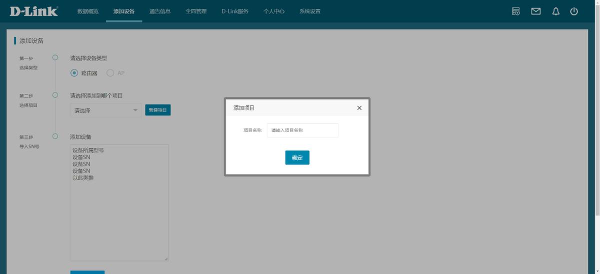 同事“上班摸鱼”，原来企业级路由器可以“锁住”