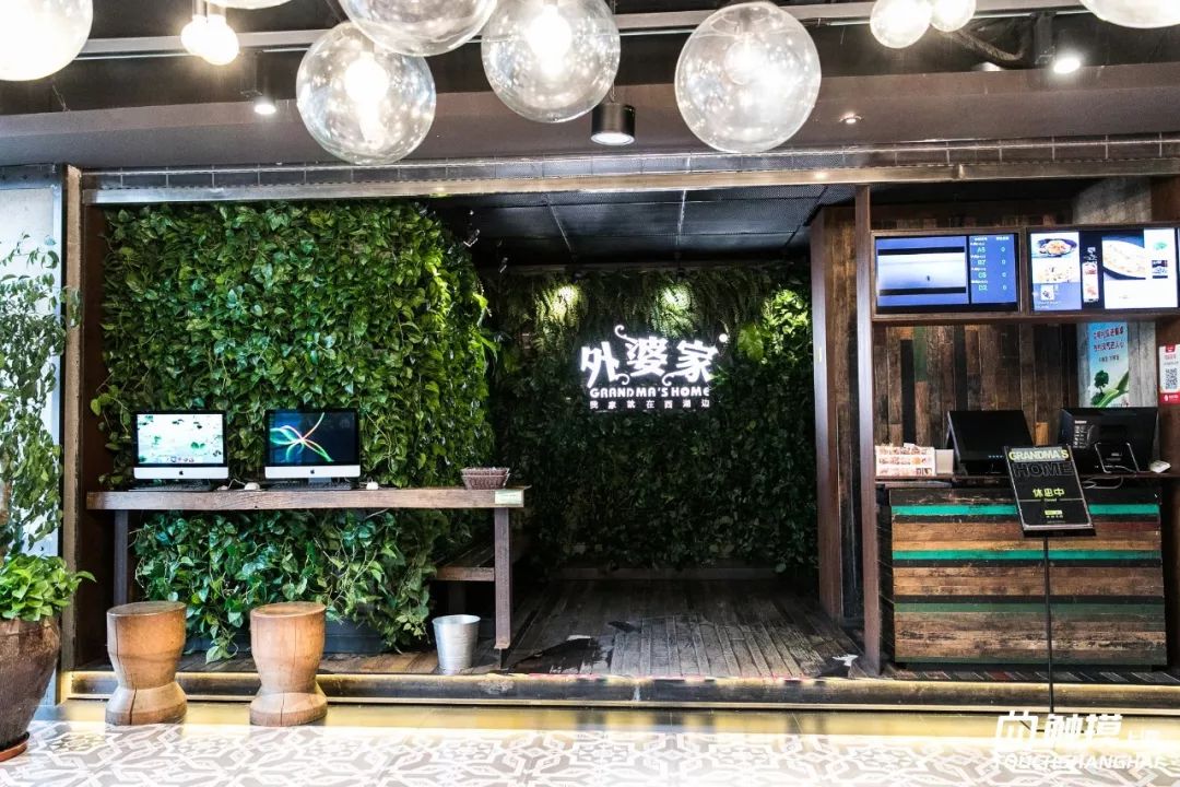 这个双十一你拔草了吗,魔都天山路双11