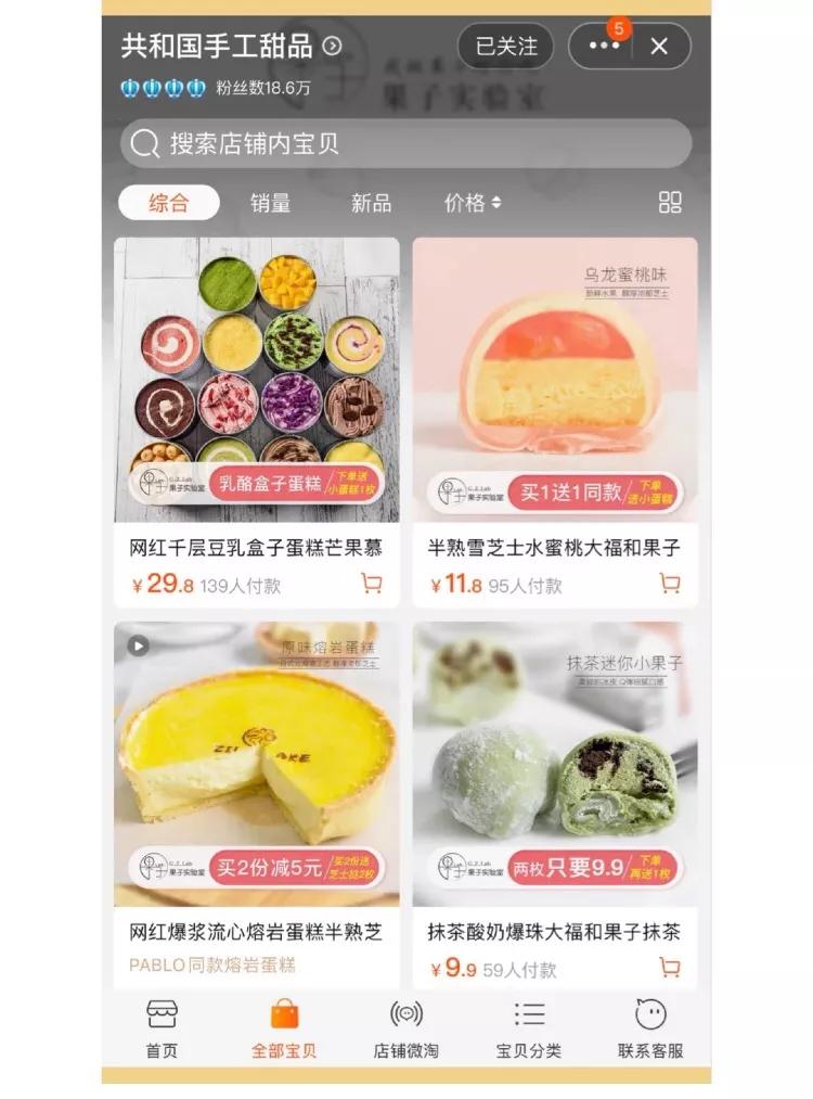 在家也可以囤的平价零食来了,适合学生党囤的平价好吃零食