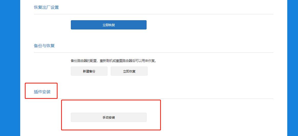 2023年小米ax6000路由器,满血wifi6加持小米路由器ax6000
