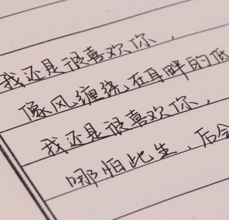 小学生字体如何写成印刷体,小学生字体对比