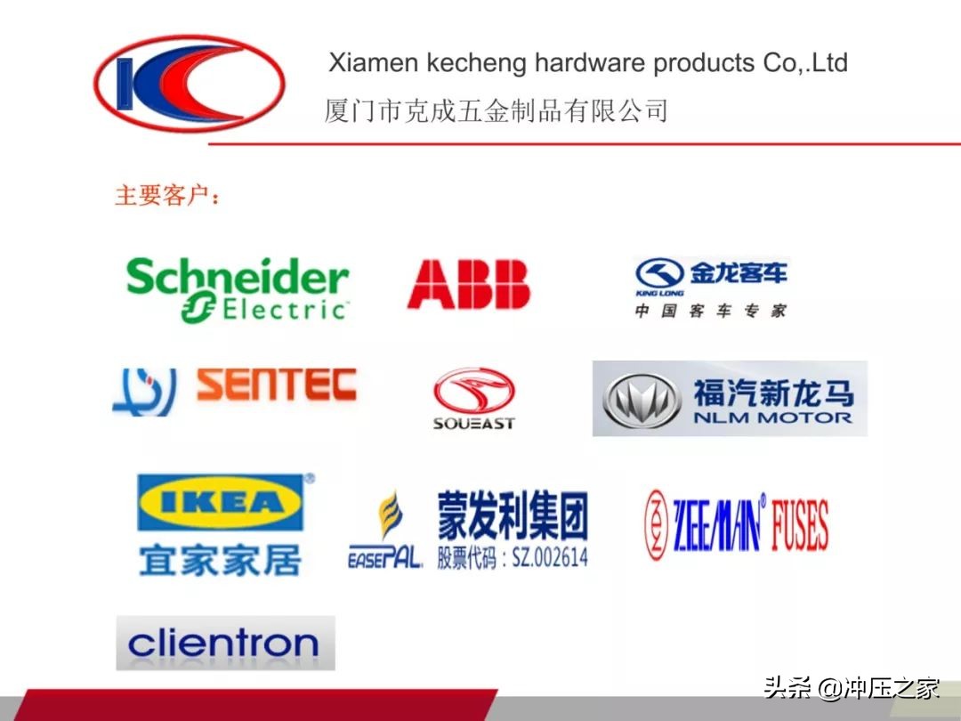 五金冲压模具加工,厦门五金冲压拉伸模具