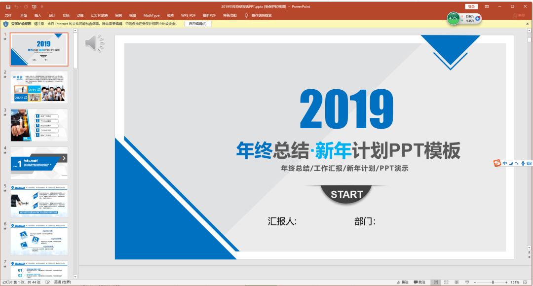 百度文库的付费文档怎么免费下,百度文库如何免费观看全文