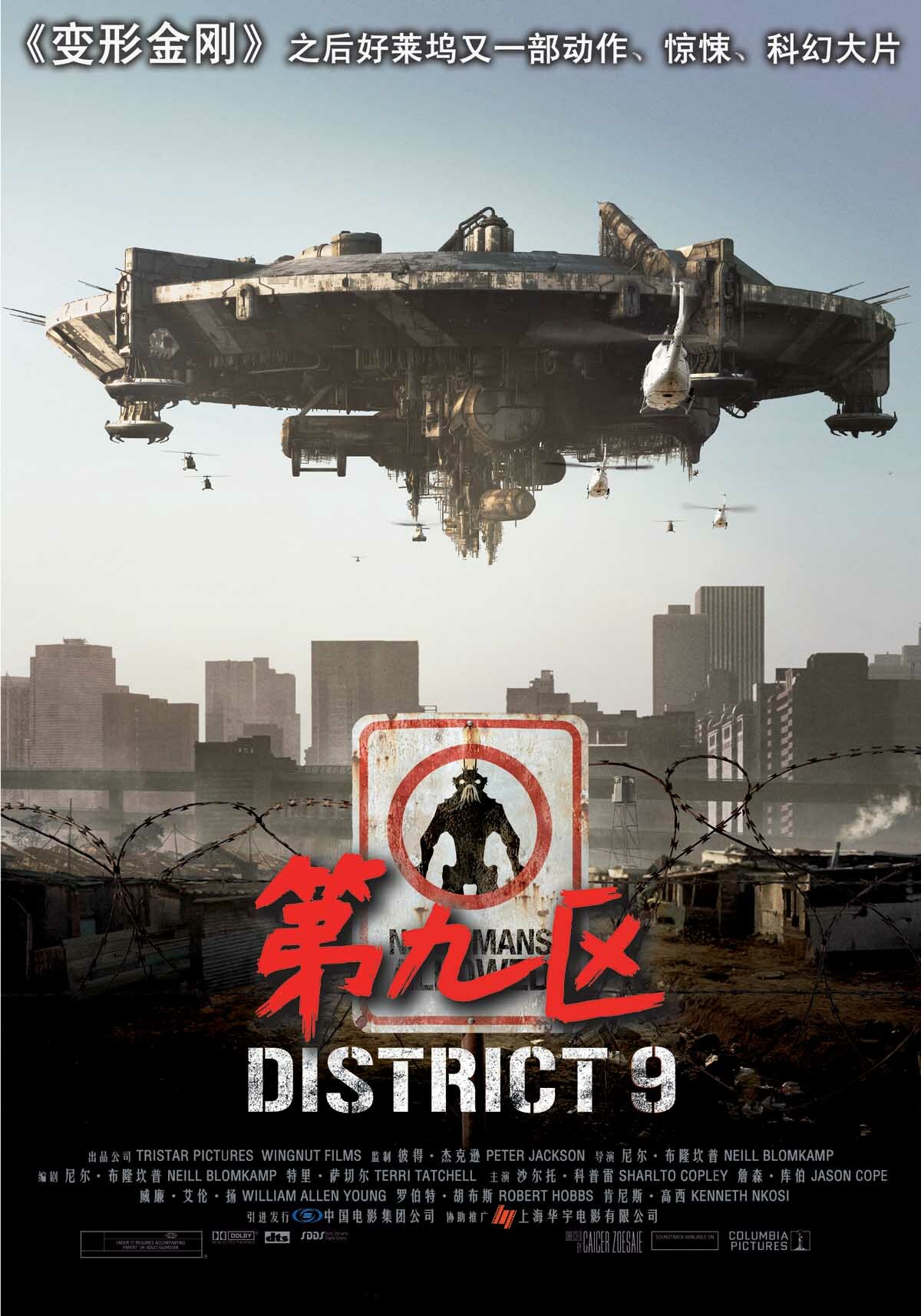 美国经典科幻电影,电影推荐必看经典科幻电影有哪些