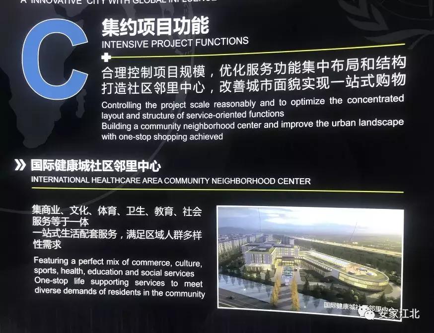江北核心区规划医院,江北区即将开建的学校