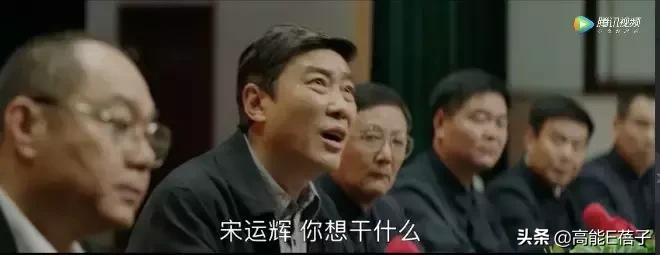 大江大河打脸程家,大江大河四宝打脸