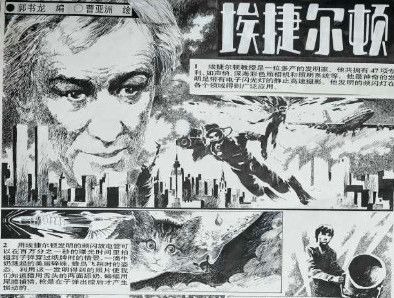 回乡必备100本杂志,8本必读书