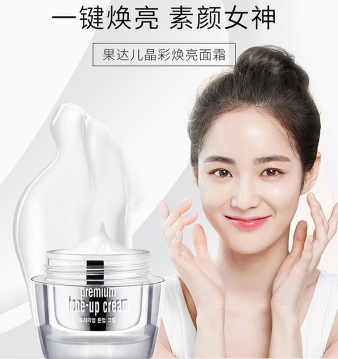 wlab素颜霜和clio素颜霜,clio素颜霜跟wlab素颜霜哪个好