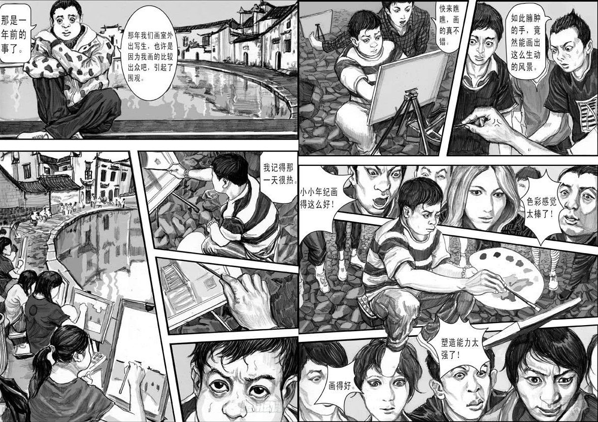 左手韩漫画在哪里更新的,左手韩出了几本漫画