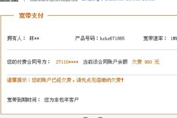 宽带故障排查技巧,宽带无法上网试试这5个小妙招