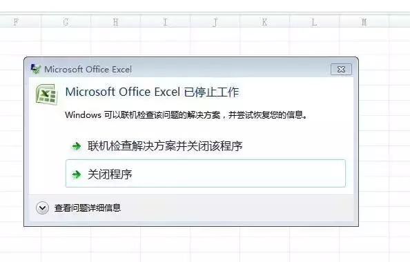 突然断电表格没保存怎么恢复,突然断电excel没保存怎么恢复