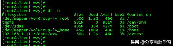 linux服务器配置与管理项目实训,linux服务器搭建与管理1.7实训案例