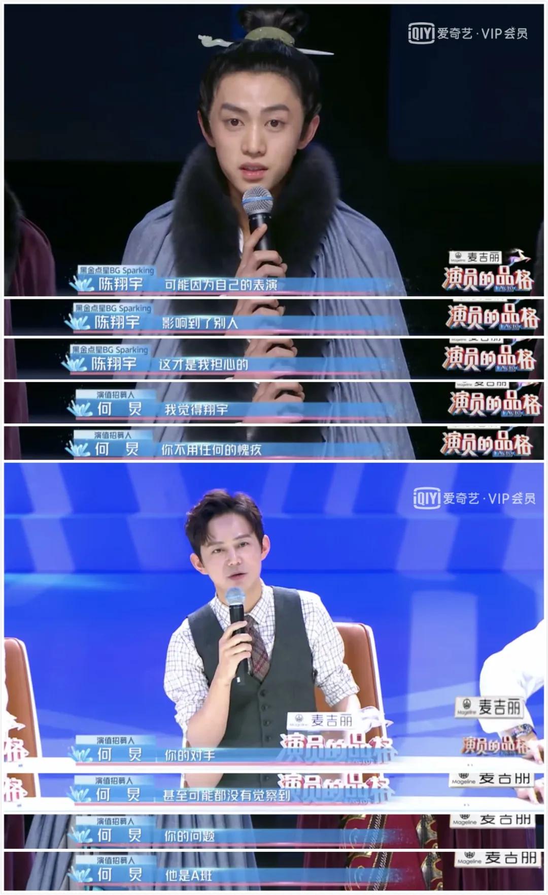 丁禹兮失控下播是真的吗,丁禹兮最近几天消息