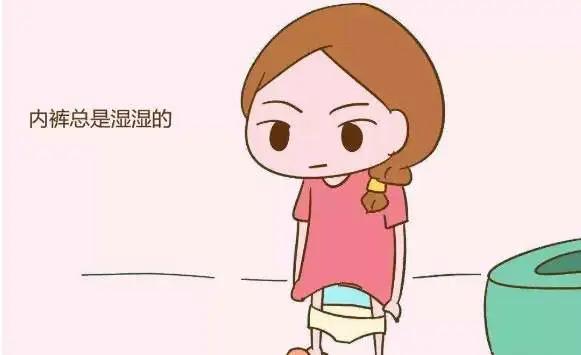 内裤老是有黄的分泌物什么原因,内裤老是有黄的分泌物是什么原因