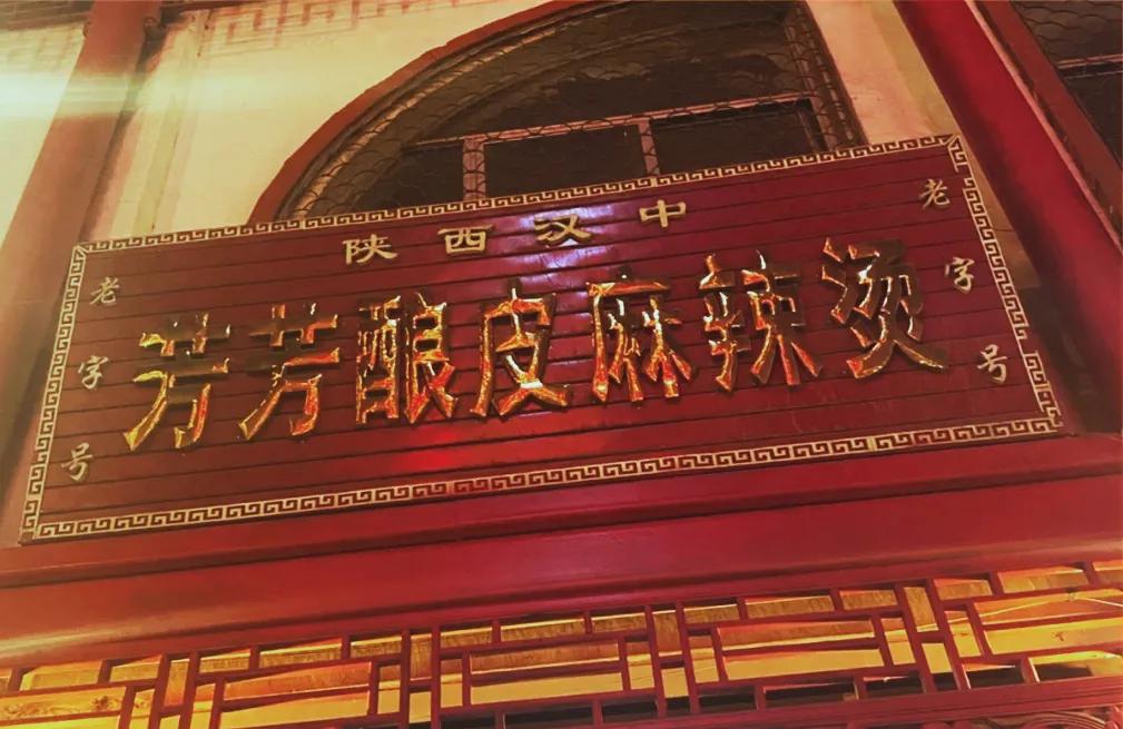 收下这份《夏日凉皮凉面指南》，银川这8家店也太好吃了吧