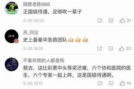 北京最大十字路口,北京最深路口