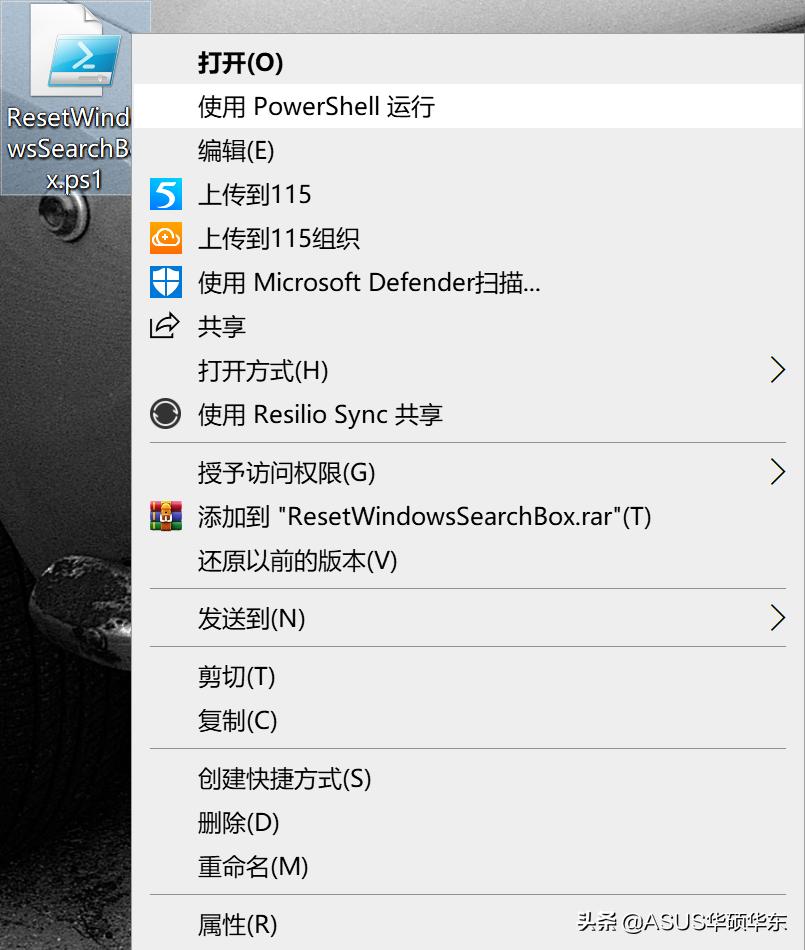 win10系统任务栏搜索用不了,win10下边的任务栏搜索不能用