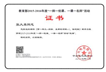 低进高出的高中,低进高出优秀学生