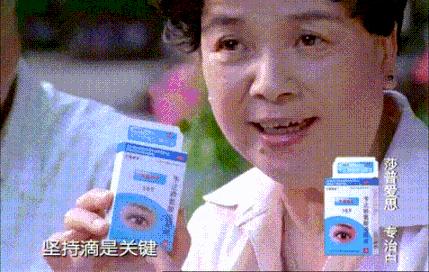 又一“神药”跌下神坛！曾年收7.5亿，创始人套现6亿离场？