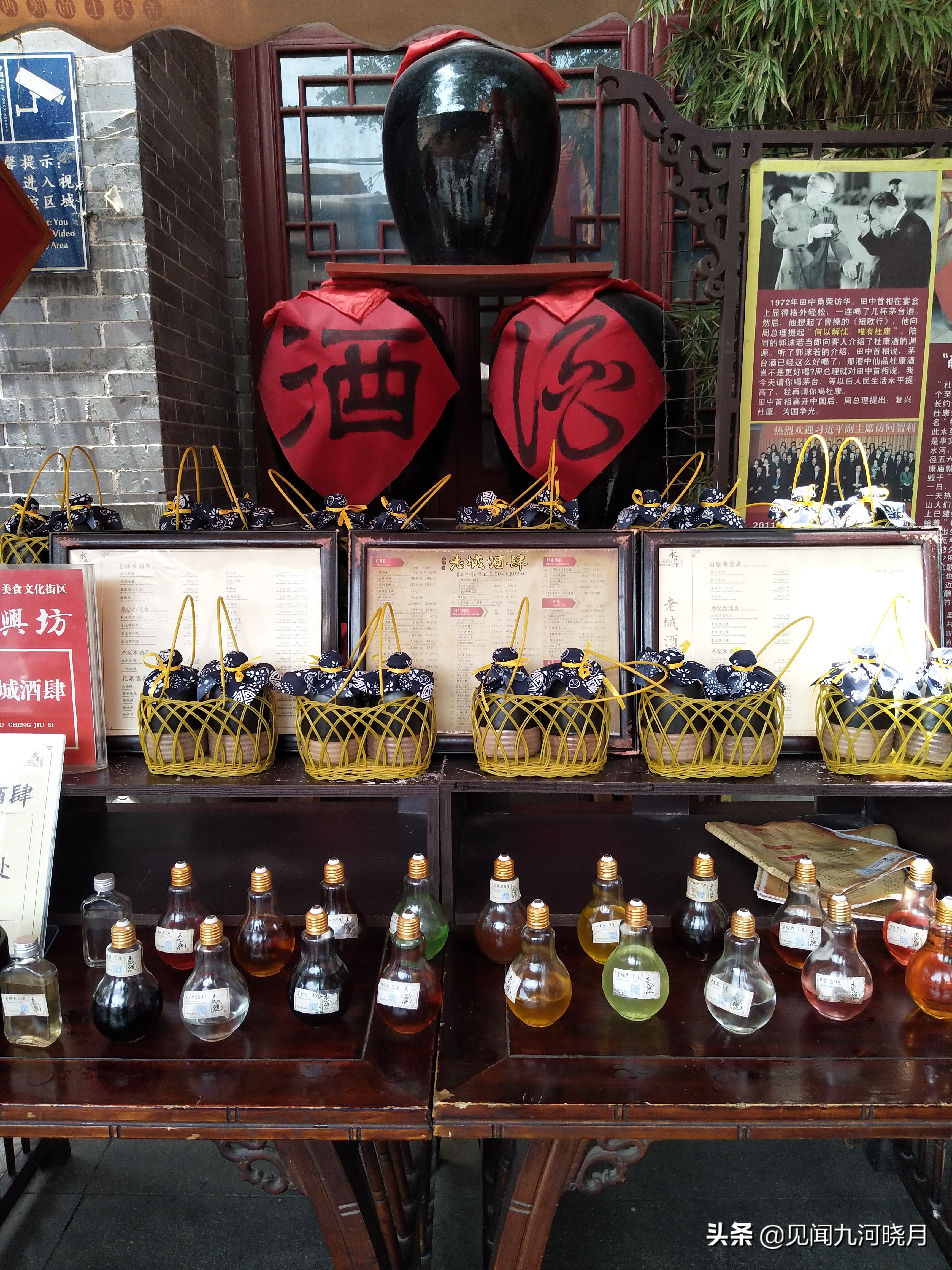 永兴坊摔碗酒最火的原视频,永兴坊摔碗酒抖音2018视频