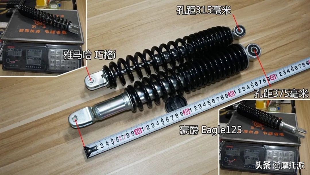 豪爵ucr和雅马哈巧格,雅马哈巧格i与豪爵哪个动力好