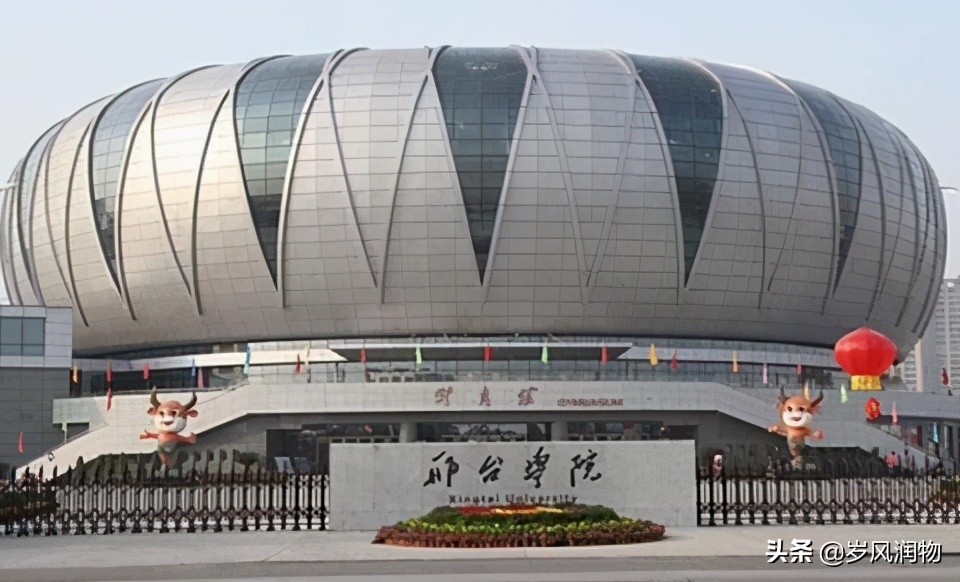 河北邢台工程职业技术大学怎么样,河北工程职业技术大学邢台