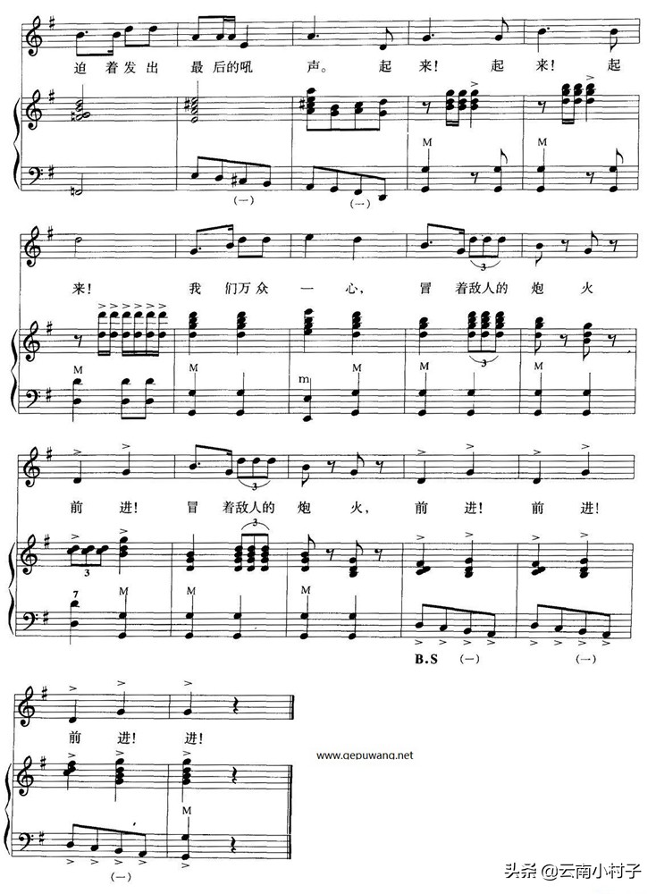 玉溪纪念聂耳,云南玉溪名人聂耳