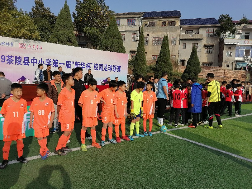 茶陵县足球联赛,茶陵城西小学足球赛