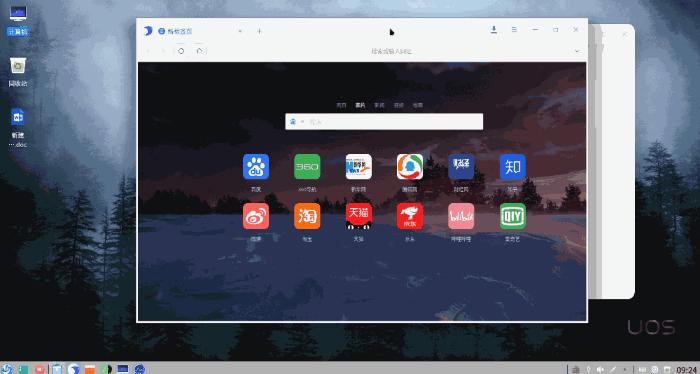 替代windows的软件,可以替代windows系统的国产系统