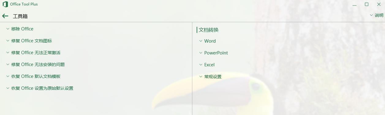 如何快速安装office,如何安装office2016视频