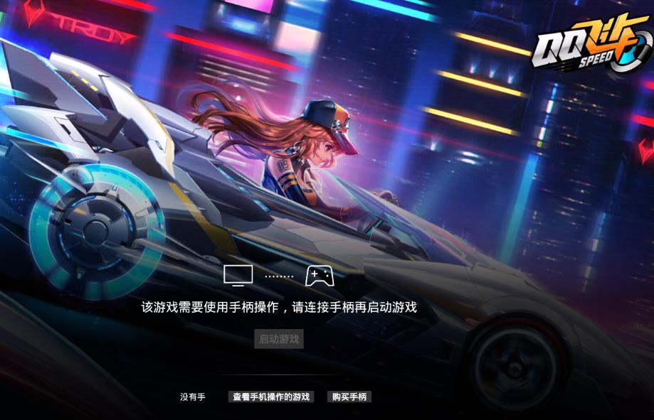 qq飞车在线玩入口,qq飞车悬浮车免费玩