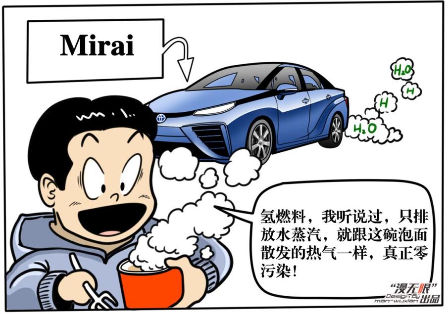 《车叔课堂》：假如石油用完了，汽车怎么办？