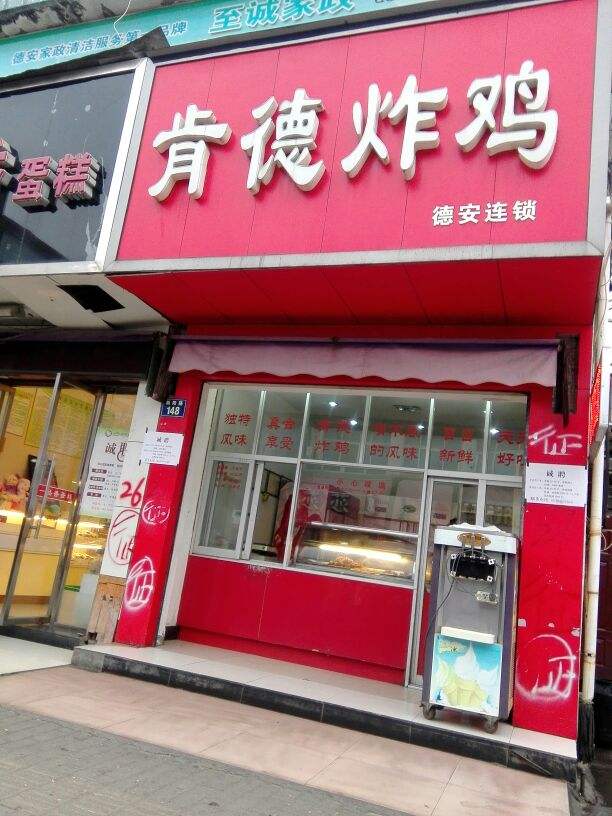 炸鸡叉骨特色小吃,炸鸡叉骨的招牌