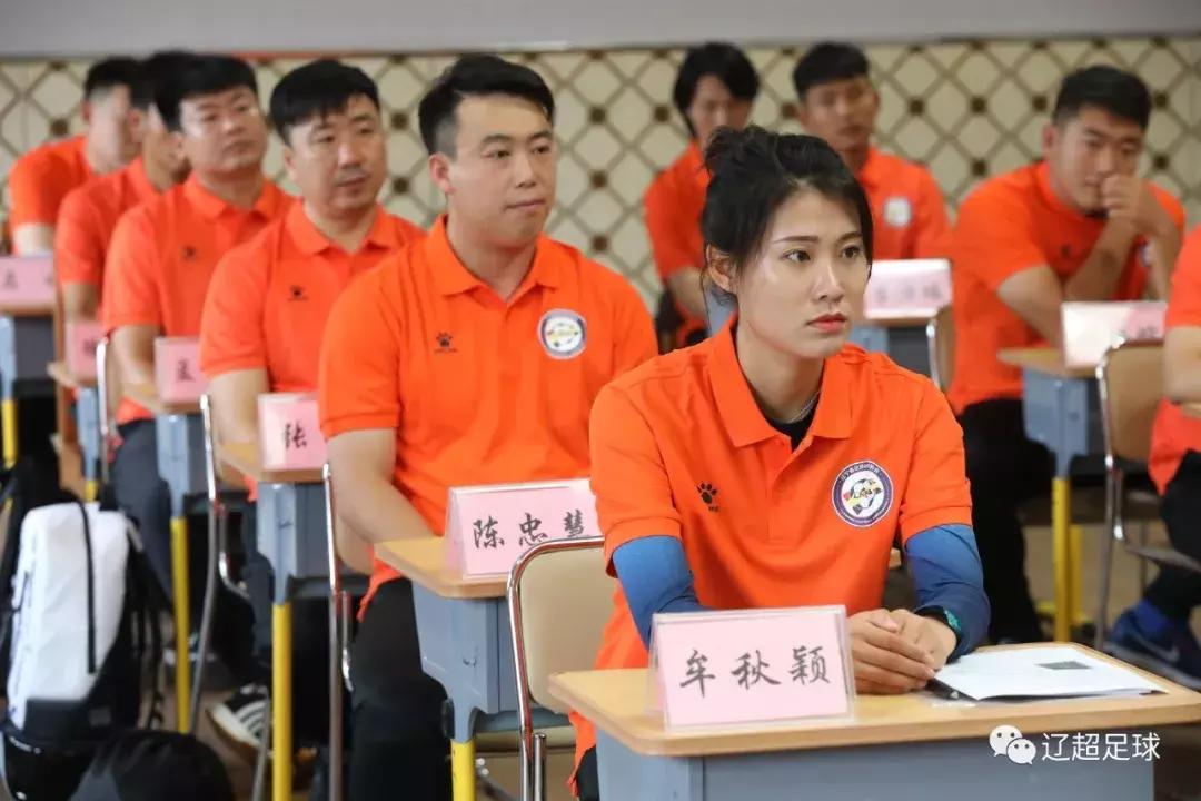 中国足协d级教练员培训实践课,中国足协e级教练员岗位培训班