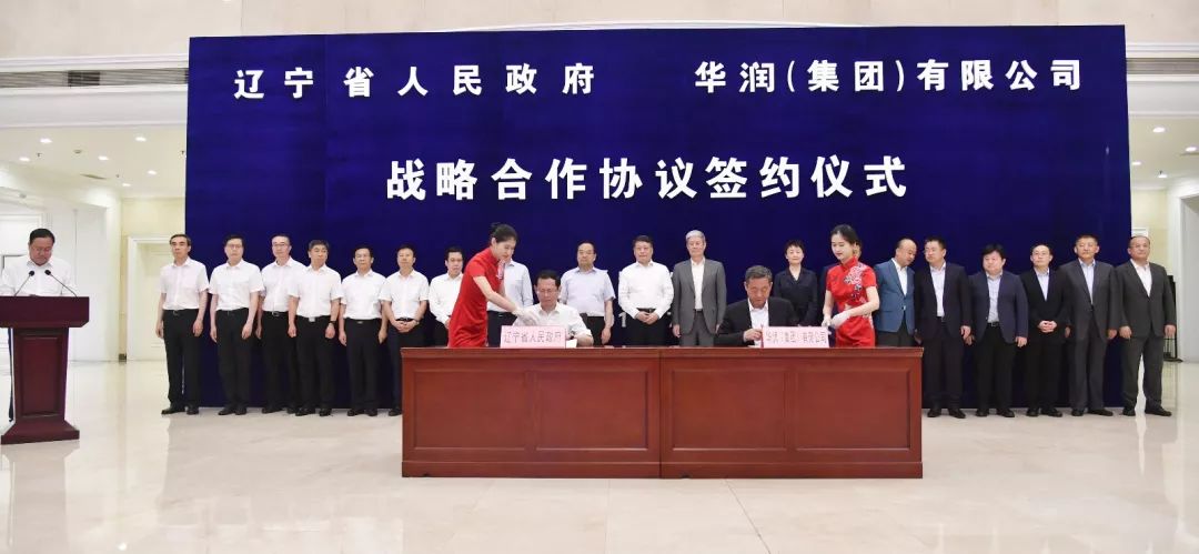 沈阳华润沈海热电厂最新规划,沈阳华润沈海热电地块