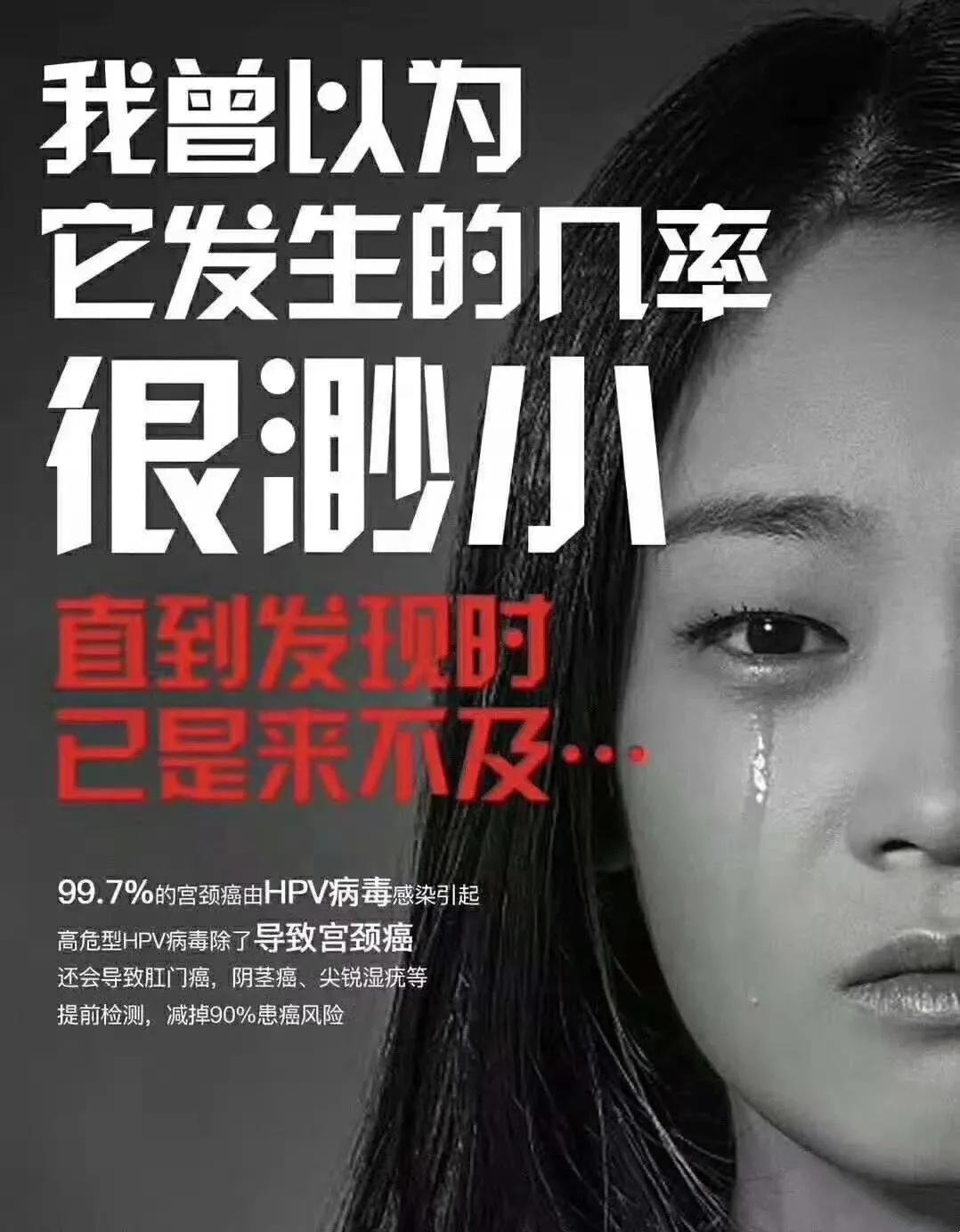 35岁从来没检查过宫颈癌,40岁都没做过宫颈癌筛查