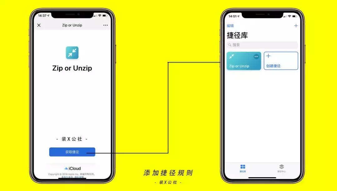 ios如何在线解压,ios分卷压缩文件怎么解压
