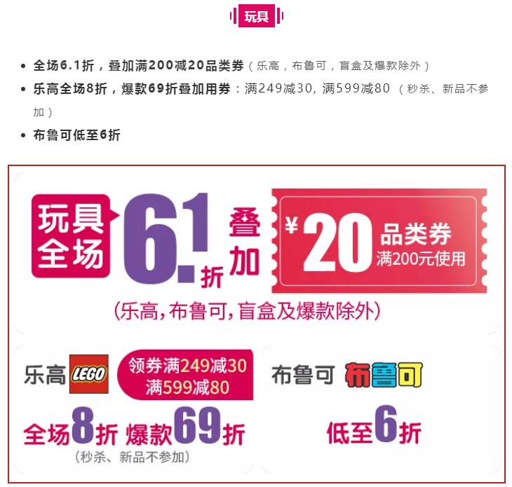 6元礼包免费送的游戏,免费送玩家六元的游戏