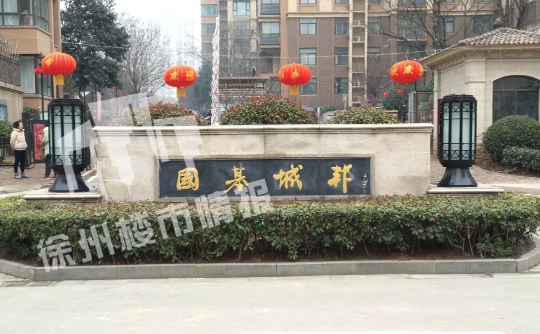 有钱人住的小区是什么样子的,徐州烂尾住宅楼盘最新