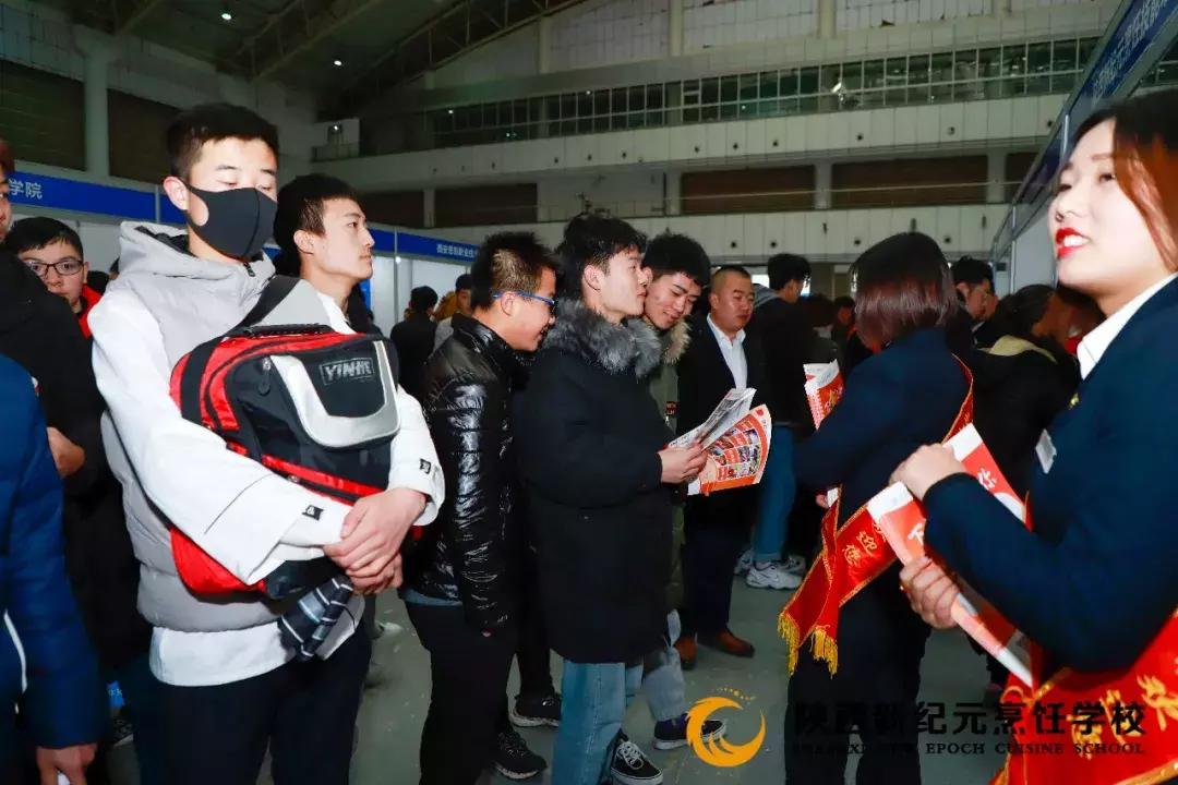 新纪元烹饪招聘,西安新纪元烹饪学校招聘