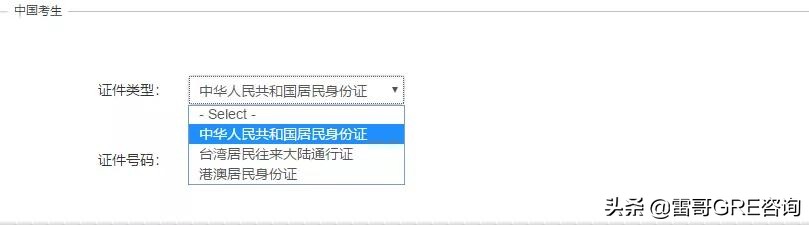 gre报名考试中心,怎么参加gre考试报名条件要求
