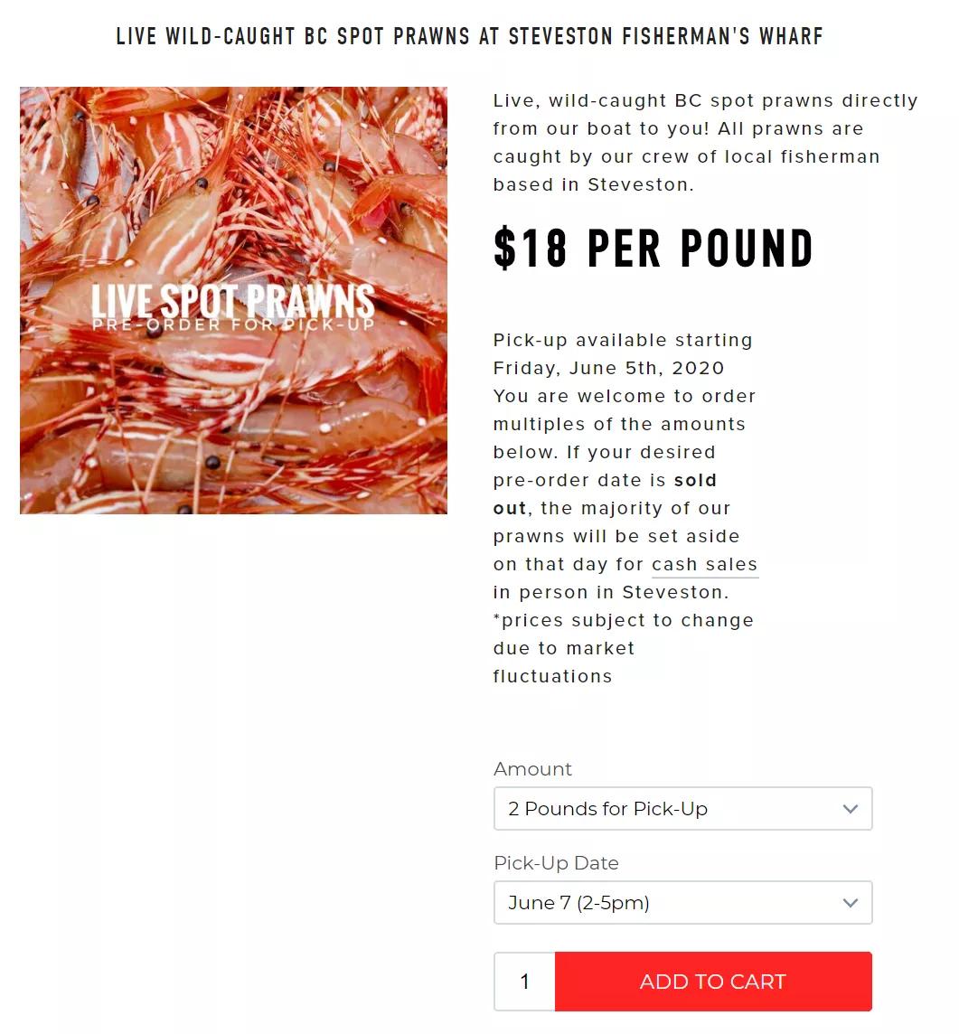 野生斑节虾厦门哪里进货,斑点虾今日价格