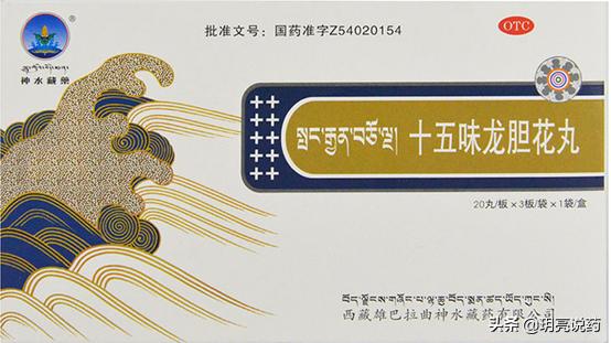 13种用于慢性支气管炎中成药，改善咳、痰、喘，值得收藏