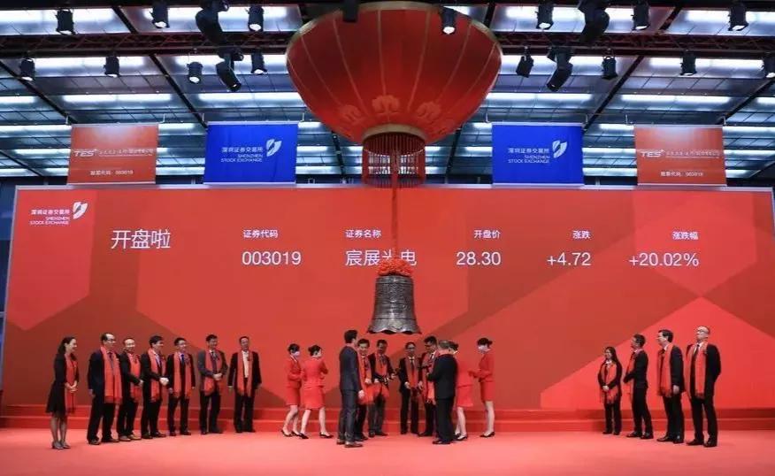 宸展光电2019年目标价,宸展光电上市消息