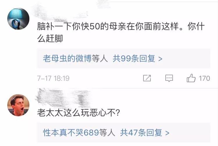 许晴有公主病吗,许晴公主病评价